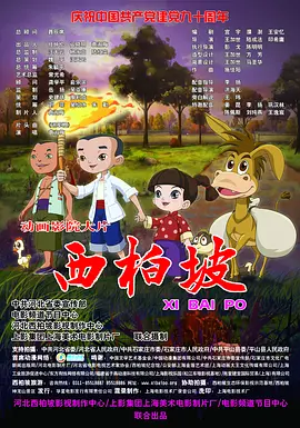色悠悠在线观看