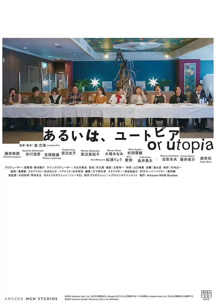 国产日韩精品一区二区