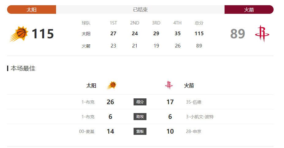 国产第一色