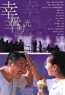 精品国产三级a∨在线观看