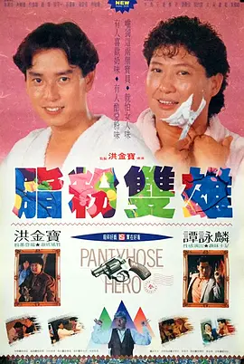婷婷六月综合网