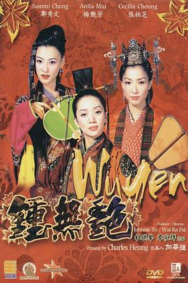 日本经典三级