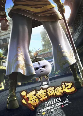 好婆婆