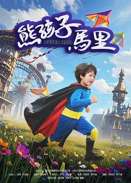 日韩中文字幕免费在线观看