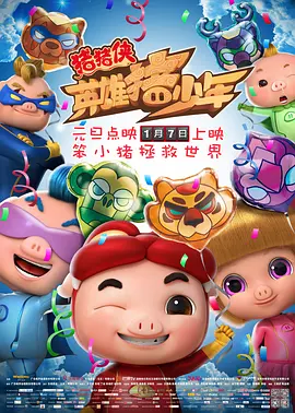 欧美a免费