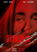 久久激情综合色丁香