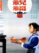 麻豆国产精品视频