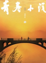日本性片