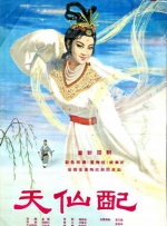 俺也啪