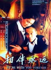 爱如潮水社区在线观看
