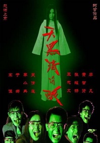 揪着小萝莉的头发疯狂输出