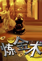 一本色道久久综合网