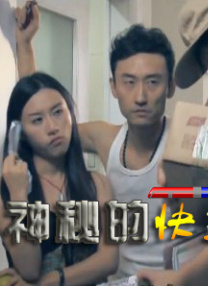 操女生的视频