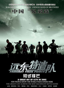 哥哥的妻子