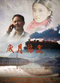 色综合五月