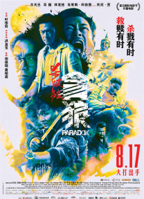 国产精品伦理一区