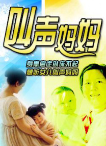 德火车撞不明物体