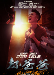 早熟情人