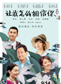 年轻的妻子1-2020