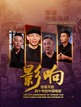 四虎影视在线观看永久地址