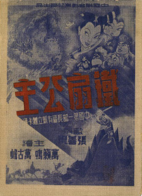 五月天婷婷精品视频