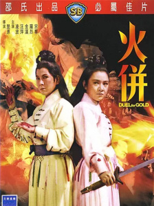 少妇高潮迭起