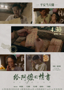 不知火舞和三个小男孩在公园
